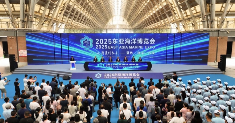 觀蔚藍(lán)浪潮，繪未來(lái)宏圖！2025東亞海洋博覽會(huì)在青島西海岸新區(qū)盛大開展